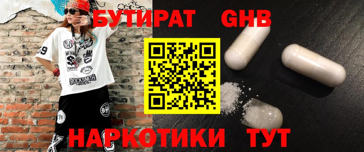 A-PVP СОЛЬ   Мефедрон кристаллы  Кокаин  NBOMe  Канабис  Кокаин  Михайловка  Гашиш 