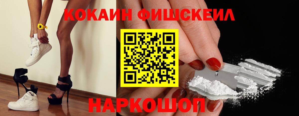 Cocaine Колумбийский Михайловка