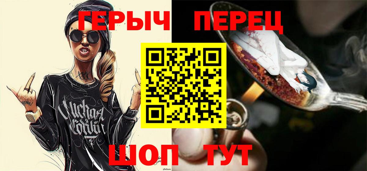 Михайловка  Вход с VPN  НБОМе  МЕТ  Мефедрон кристаллы  Амфетамин кристаллы  Канабис  Гашиш 