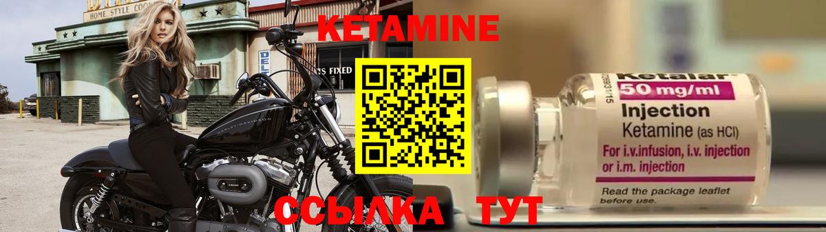 Михайловка  omg как зайти  КЕТАМИН VHQ  Вход с VPN  КЕТАМИН VHQ 