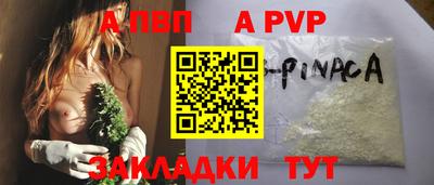 прущие крисы Апшеронск