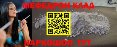 молекула духа Камышлов
