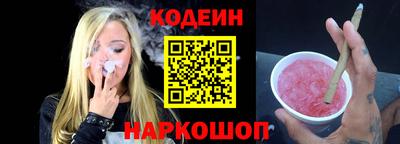 прущий лед Аргун