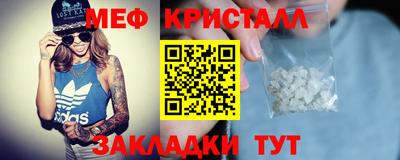 молекула духа Камышлов