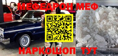 прущие крисы Апшеронск