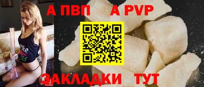 прущий лед Аргун