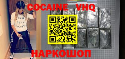 прущие крисы Апшеронск