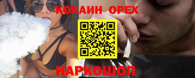 прущий лед Аргун