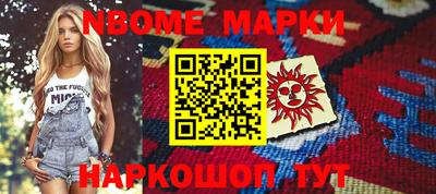 прущие крисы Апшеронск