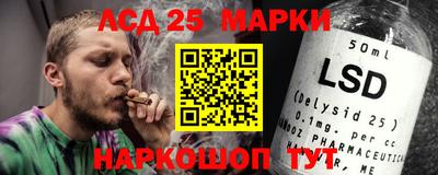 прущие крисы Апшеронск