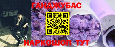 альфа пвп VHQ Канаш