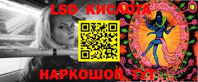 прущий лед Аргун