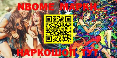 молекула духа Камышлов