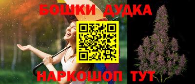 прущие крисы Апшеронск