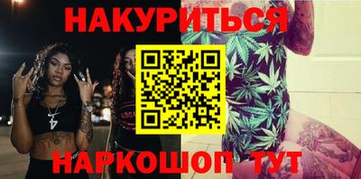 молекула духа Камышлов
