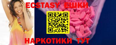 альфа пвп VHQ Канаш