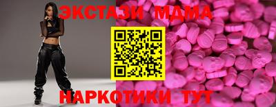 альфа пвп VHQ Канаш