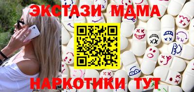 молекула духа Камышлов