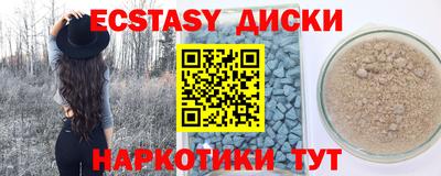 альфа пвп VHQ Канаш