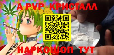мефедрон Кандалакша