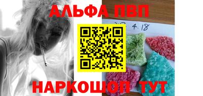 прущие крисы Апшеронск