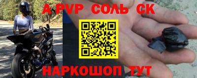 мефедрон Кандалакша