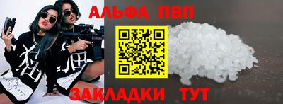 прущий лед Аргун