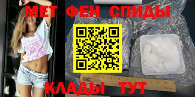 мефедрон Кандалакша