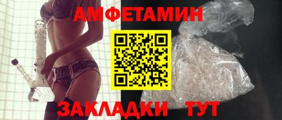 молекула духа Камышлов
