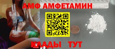 мефедрон Кандалакша