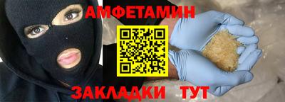 мефедрон Кандалакша