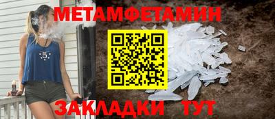 прущий лед Аргун