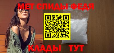 молекула духа Камышлов