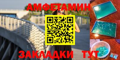 мефедрон Кандалакша