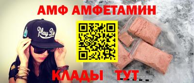 мефедрон Кандалакша