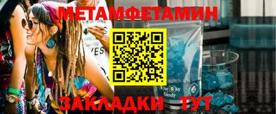 молекула духа Камышлов