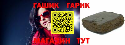 альфа пвп VHQ Канаш