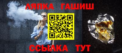 мефедрон Кандалакша
