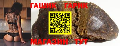 молекула духа Камышлов