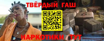 мефедрон Кандалакша