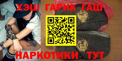 прущие крисы Апшеронск