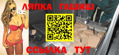 ешки Апрелевка