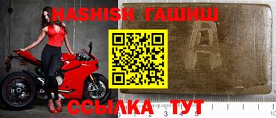 альфа пвп VHQ Канаш