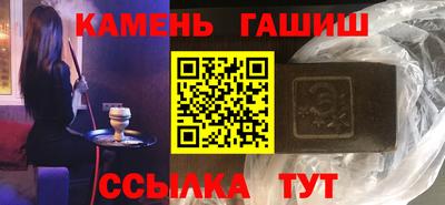 альфа пвп VHQ Канаш