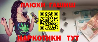 мефедрон Кандалакша