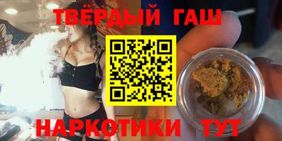 альфа пвп VHQ Канаш