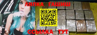альфа пвп VHQ Канаш