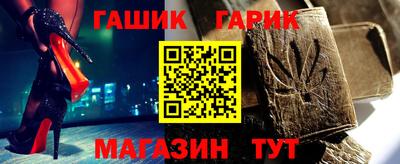 альфа пвп VHQ Канаш