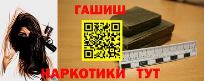 молекула духа Камышлов