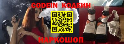 прущие крисы Апшеронск